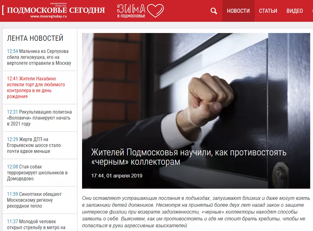 Стоплодг 2.png
